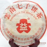 2005年红大益7542 501